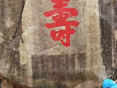 -云洞岩风景区