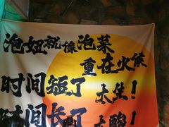 -马灯部落·西湖边的创意山景餐厅(虎跑动物园店)