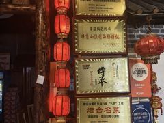 -旺角小渔村(二马路店)