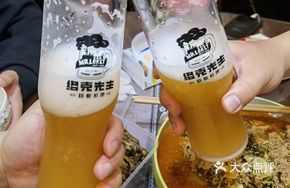 Jixinfu Wheat Beer