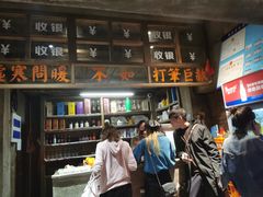 -五马集·海鲜·温州大牌档(黑金冠五马街十字路口店)