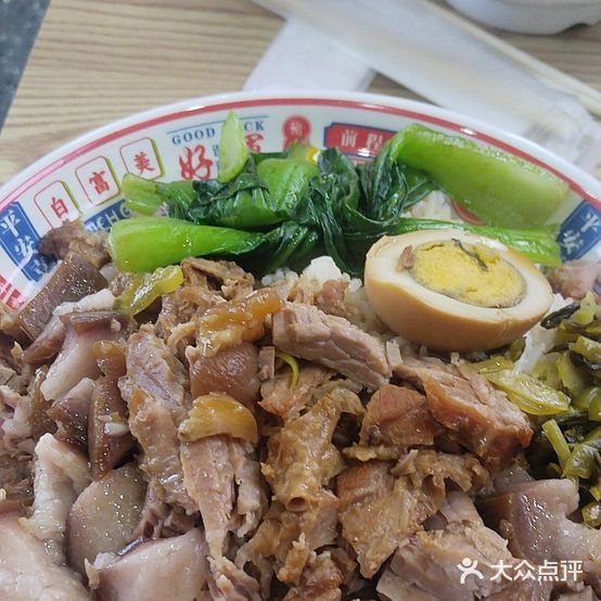 潮汕隆江猪脚饭