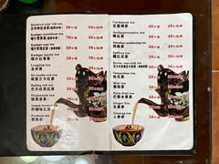 -百年老茶馆