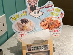 -翠华餐厅(正佳广场店)