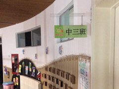 -北京市朝阳区阳光起点幼儿园(东坝园)