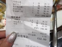 -将相和·海鲜蒸饺大连菜