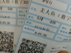 -万达影城(潍坊万达广场IMAX店)