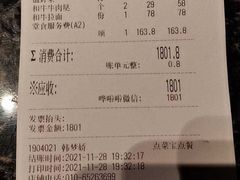 -老乾杯和牛烧肉(王府中环店)
