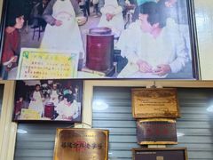 -没牙伯花生汤店(老药洲店)