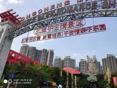 -三亚千古情景区
