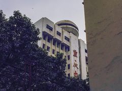 -蒋六十八梯眼镜面(渝中店)