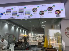 -浙拾糕首(梁弄四明路店)