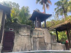-天赐温泉