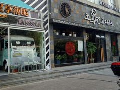 门面-波比Pizza(新城店)