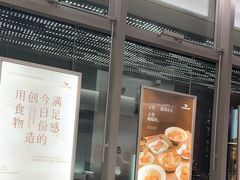 -ITARU食堂·定食料理(西丽店)