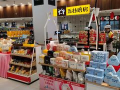 -鑫嘉汇购物中心