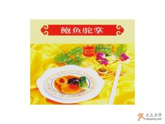 菜式4-赛汗塔拉风情园