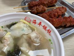 -海平馄饨(逍遥二路店)