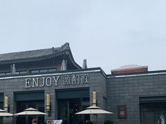 -薇酌饮·陕西菜(南门外店)
