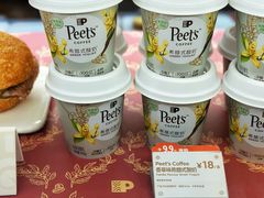 -Peet's Coffee皮爷咖啡(豫园店)
