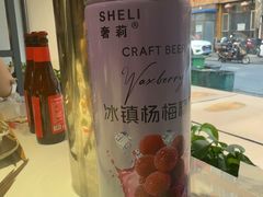 -源味居手把签烧烤(长春一店)