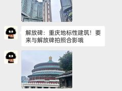 -白象居
