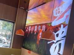 -古乐牛香·鲜牛肉牛杂火锅(新区店)