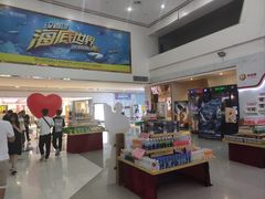 -山文星辉影城(青岛和谐广场店)