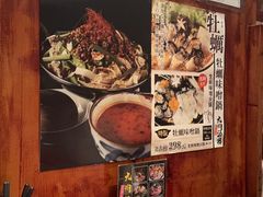 -九州酒场ひこぞう(1号店)