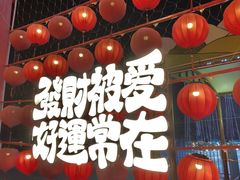 -北戴河集发农业梦想王国