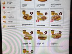 -麦当劳(新濠影汇店)
