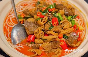 Jinshi Beef Offal