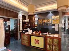 -秦汉胡同书法国学书院(中环分馆)