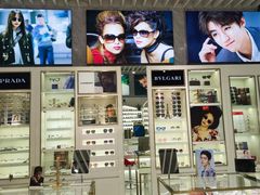 -三叶眼镜城(八佰伴店)