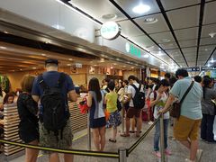 等位区-添好运点心专门店(中环IFC店)