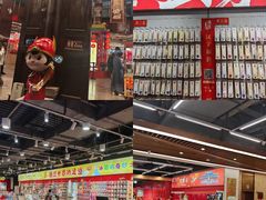 -秦淮礼物(贡院街店)