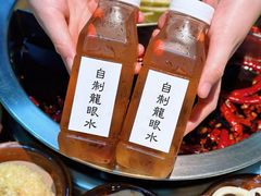 -芈重山老火锅(洪崖洞店)