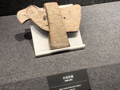 -河姆渡遗址博物馆