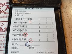 -点都德(汇盈广场店)