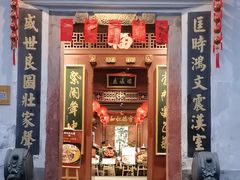 -董府·古宅餐厅