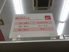 -西松屋(那霸新都心店)