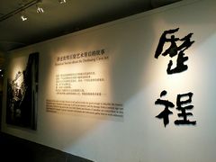 -敦煌石窟文物保护研究陈列中心