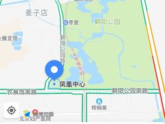 -和彩放题餐厅(酒仙桥店)