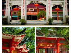 -飞霞风景名胜区