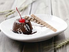 火山熔岩蛋糕-百特喜·意大利餐厅(八佰伴镇江店)