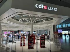 -日上免税店(三径路t3店)