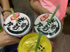 -花姨·老电影院果汁冰(88号店)