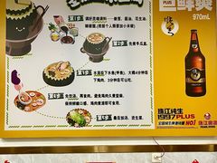 -兴兴旺·冬瓜盅·啫啫煲(西华路店)