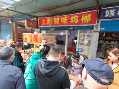 -脆皮五花肉(建东街旗舰店)