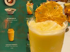 -太食獸泰式茶餐厅(IFS国金中心店)